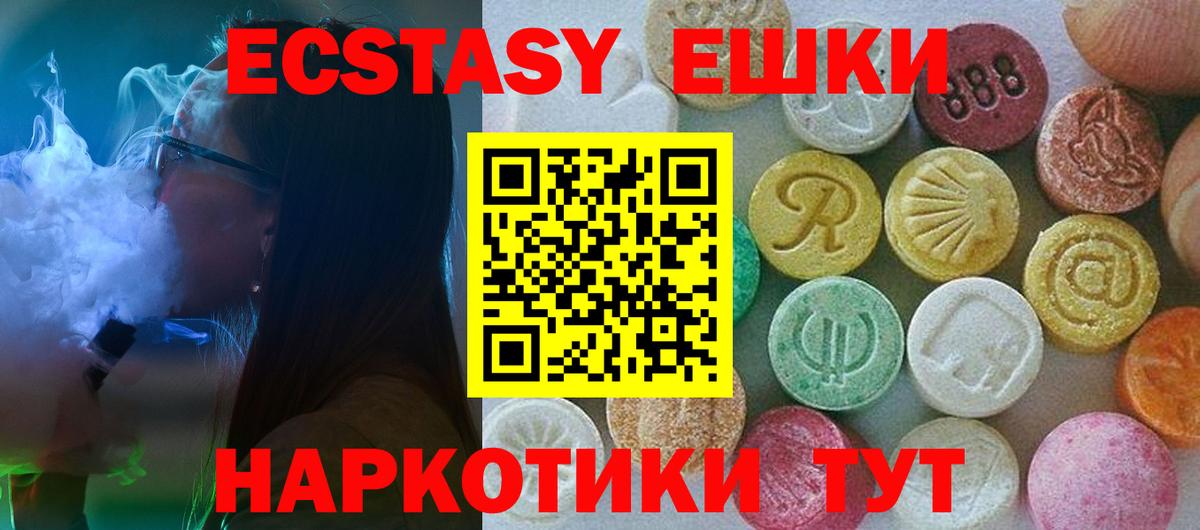 ЭКСТАЗИ 280 MDMA  Вход с VPN  как найти закладки  ЭКСТАЗИ louis Vuitton  Киров  мега ONION  ЭКСТАЗИ 