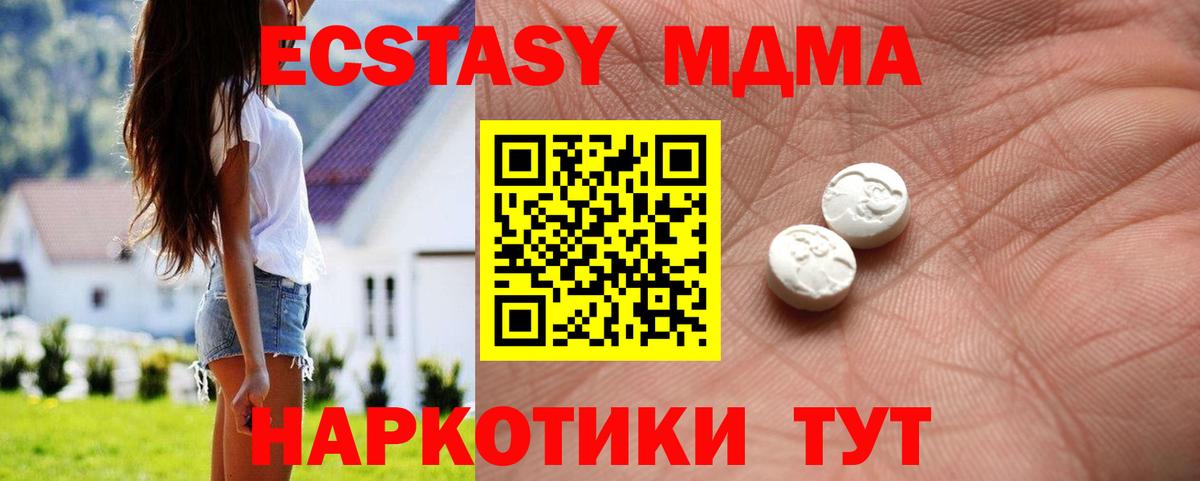 Экстази Punisher Киров