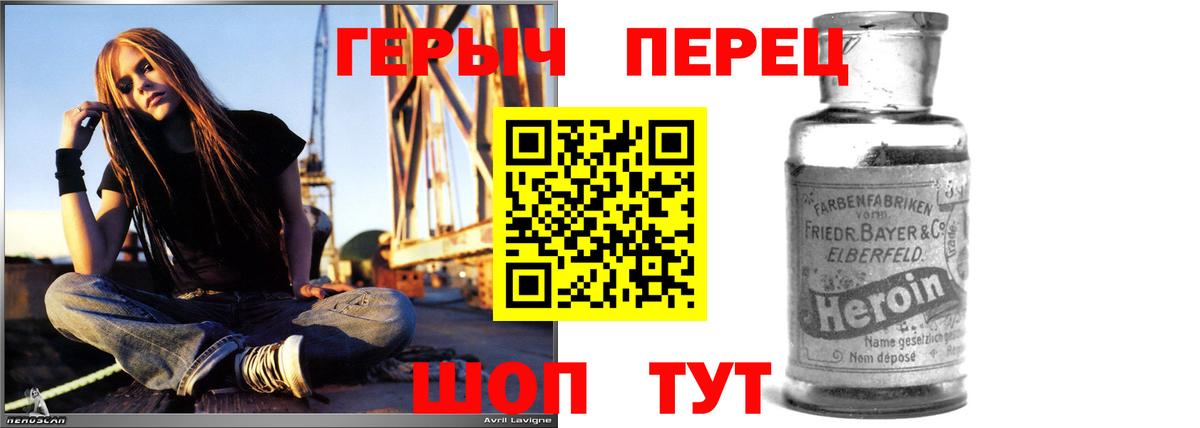 Киров  ГЕРОИН  Вход с VPN  Героин Афган 