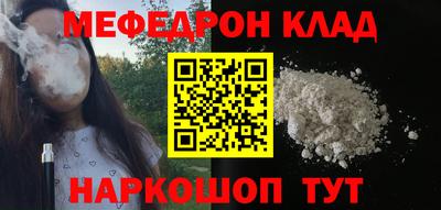 мдпв Краснознаменск