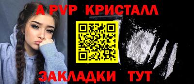 трава Кунгур