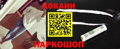 синтетический гашиш Краснодар