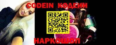 синтетический гашиш Краснодар