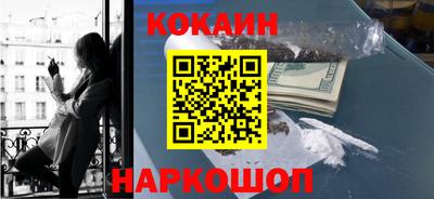 кристаллы Краснокаменск