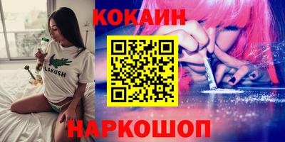 кристаллы Краснокаменск