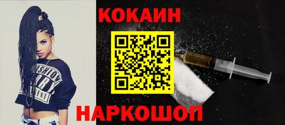 синтетический гашиш Краснодар