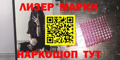 синтетический гашиш Краснодар