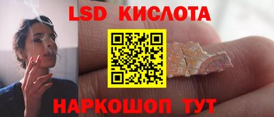 трава Кунгур