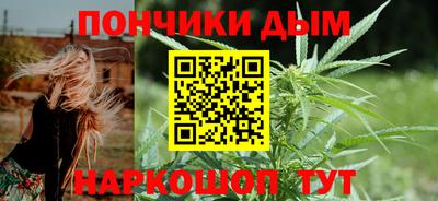 синтетический гашиш Краснодар