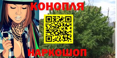 синтетический гашиш Краснодар