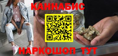 кристаллы Краснокаменск