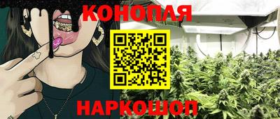 синтетический гашиш Краснодар