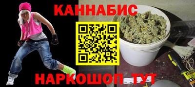 кристаллы Краснокаменск