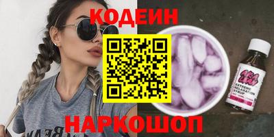 кристаллы Краснокаменск