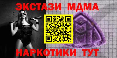 синтетический гашиш Краснодар