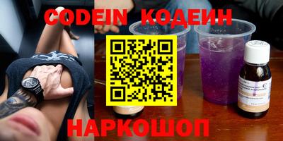 кокаин VHQ Кулебаки