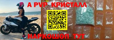 синтетический гашиш Краснодар