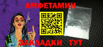 синтетический гашиш Краснодар