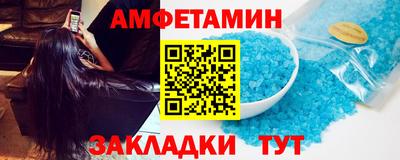кристаллы Краснокаменск