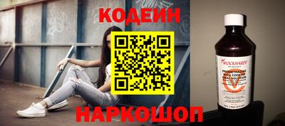 синтетический гашиш Краснодар