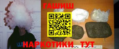 кристаллы Краснокаменск
