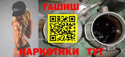 кристаллы Краснокаменск