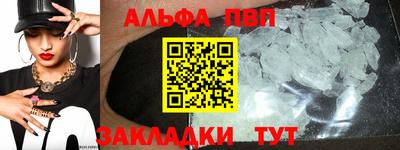 синтетический гашиш Краснодар
