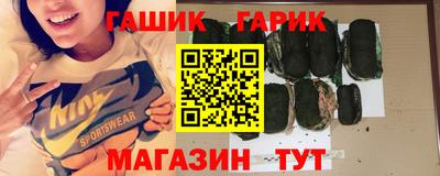 кристаллы Краснокаменск