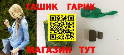 кристаллы Краснокаменск