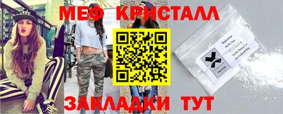 мдпв Краснознаменск