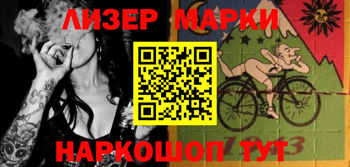 ЛСД экстази ecstasy  Лсд 25 экстази  LSD-25 экстази ecstasy  Киров  Вход с VPN 
