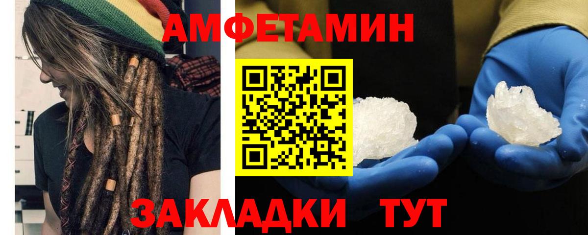 Метамфетамин  Метамфетамин Декстрометамфетамин 99.9%  Киров  Вход с VPN  Метамфетамин Декстрометамфетамин 99.9% 