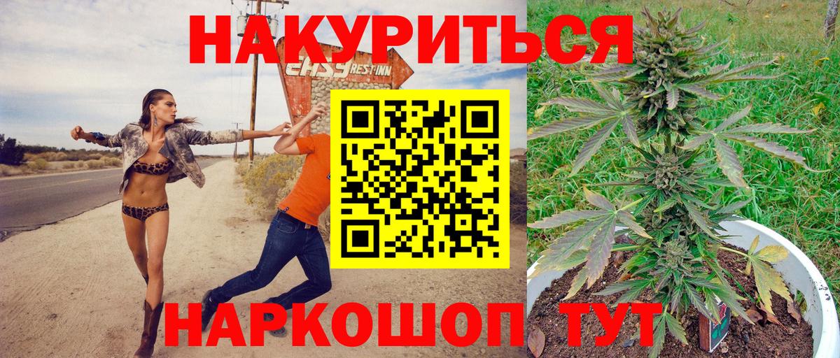 Конопля SATIVA & INDICA Киров
