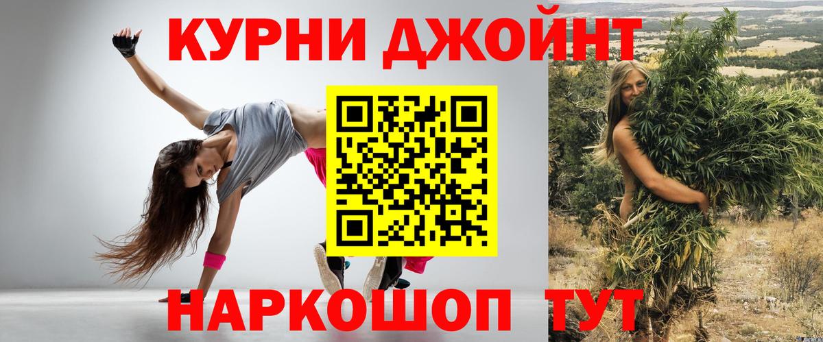 Конопля план  Вход с VPN  Киров  МАРИХУАНА гибрид  МАРИХУАНА Bruce Banner  Каннабис VHQ 